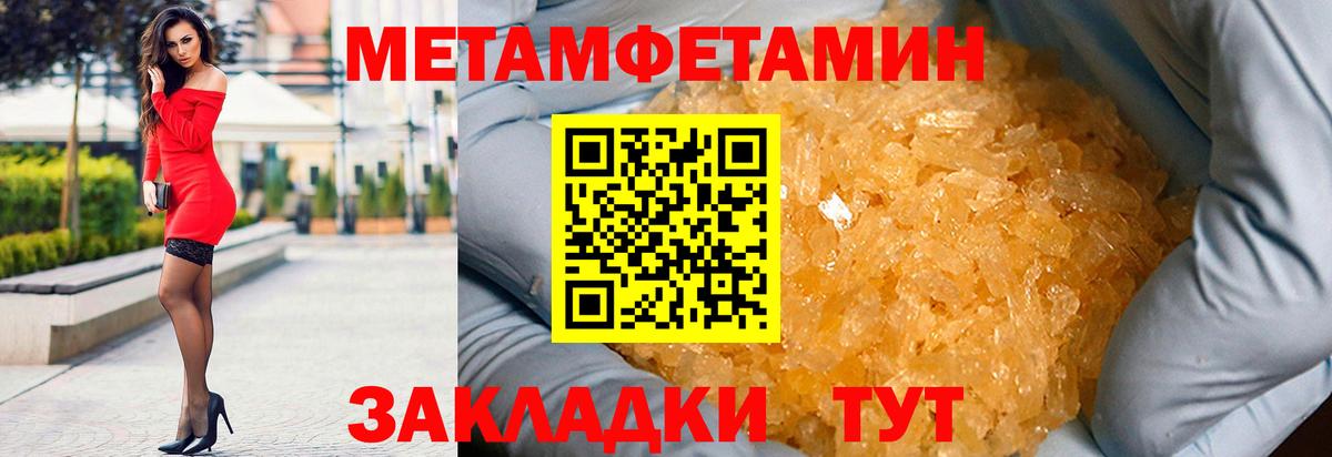 Муром  Амфетамин VHQ  Амфетамин  Вход с VPN 
