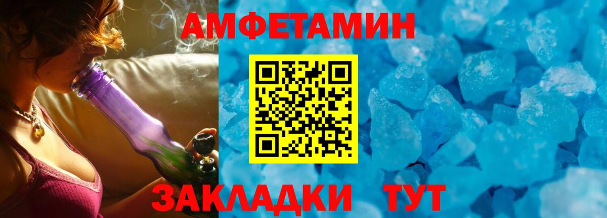 АМФ 98% Муром