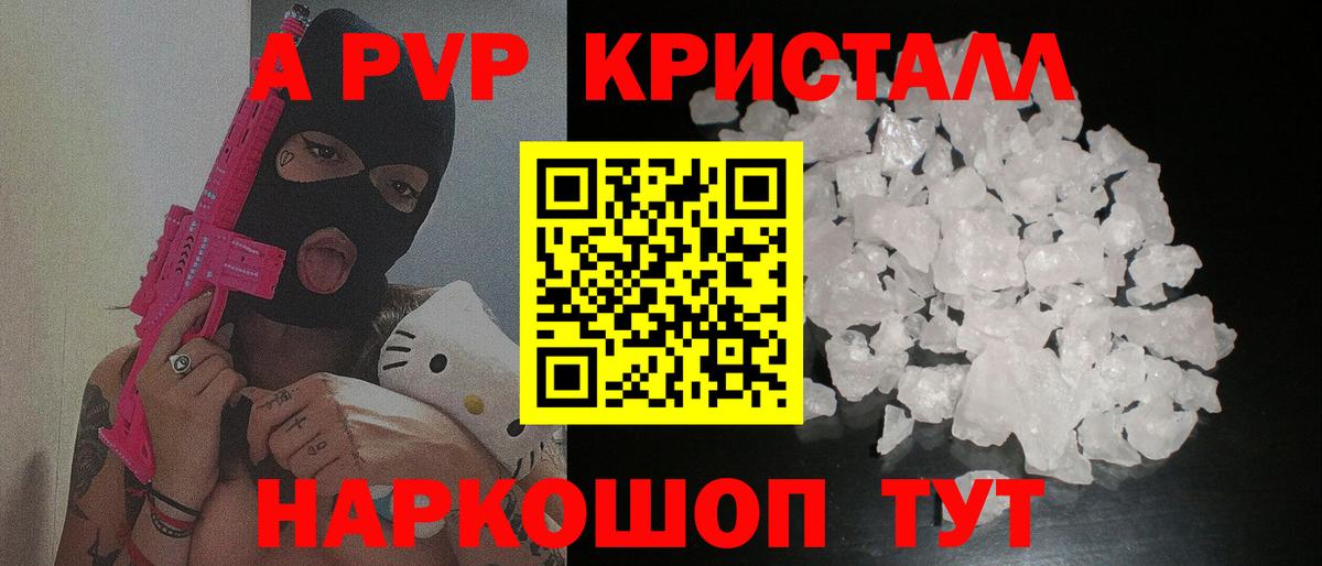 Муром  ГАШИШ  Альфа ПВП СК   Мефедрон   Конопля  Вход с VPN  ГАШ  КОКАИН  Цена 