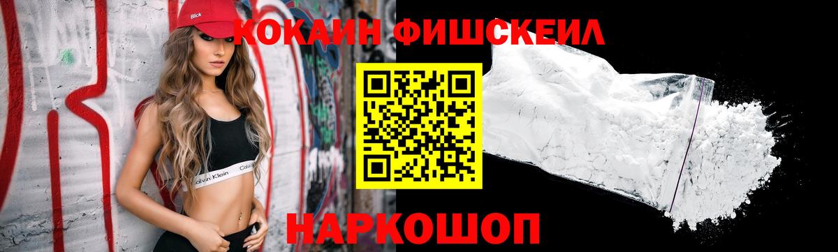 Метамфетамин Муром