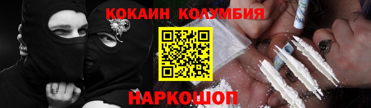 Cocaine 97% Муром