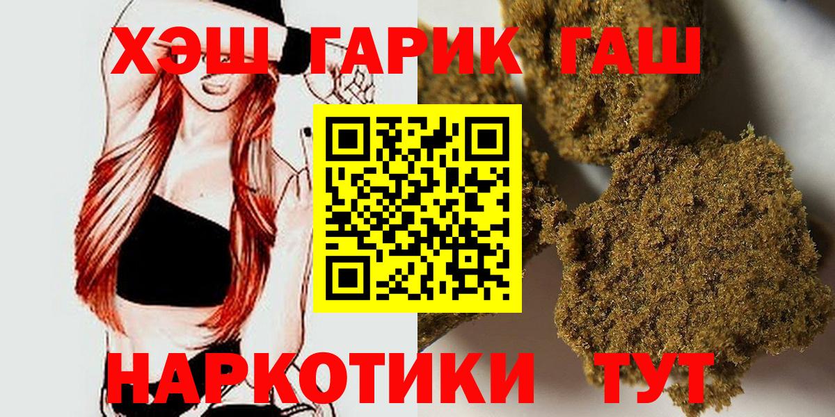 ГАШ гашик Муром