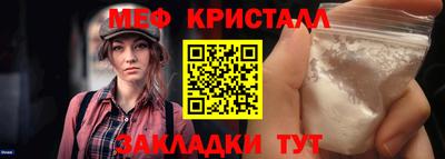 MDMA Славянск-на-Кубани