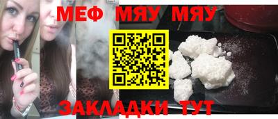 MDMA Славянск-на-Кубани