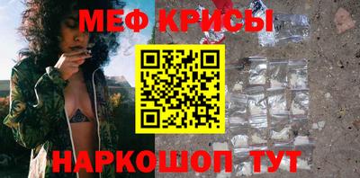 MDMA Славянск-на-Кубани