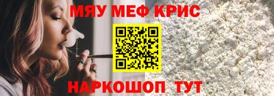 MDMA Славянск-на-Кубани