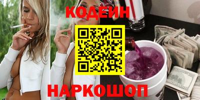 мефедрон мука Сланцы