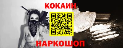 альфа пвп VHQ Славгород