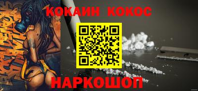 альфа пвп VHQ Славгород