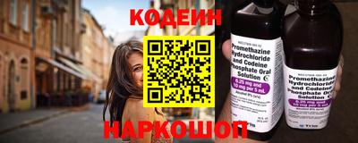 альфа пвп VHQ Славгород