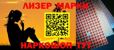 MDMA Славянск-на-Кубани