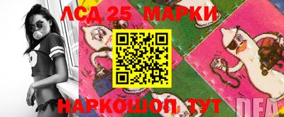 MDMA Славянск-на-Кубани