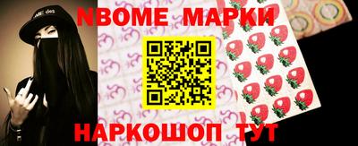 альфа пвп VHQ Славгород