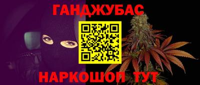 альфа пвп VHQ Славгород