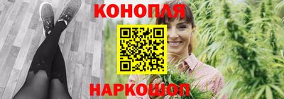 альфа пвп VHQ Славгород