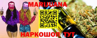 мефедрон мука Сланцы