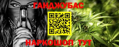 MDMA Славянск-на-Кубани