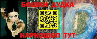 мефедрон мука Сланцы