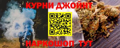 альфа пвп VHQ Славгород