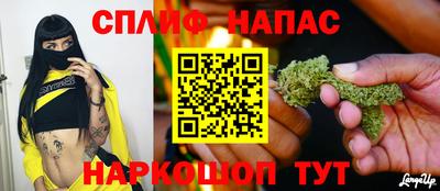 альфа пвп VHQ Славгород