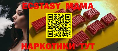 MDMA Славянск-на-Кубани