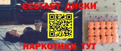 мефедрон мука Сланцы