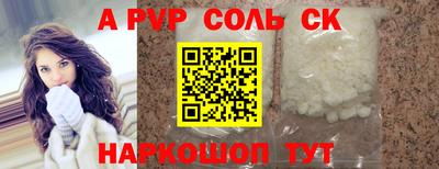 мефедрон мука Сланцы
