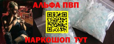 мефедрон мука Сланцы