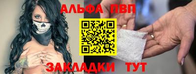 мефедрон мука Сланцы