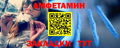 мефедрон мука Сланцы