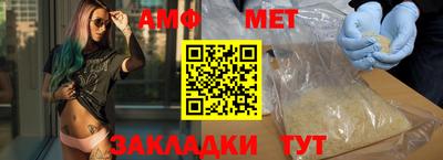 MDMA Славянск-на-Кубани