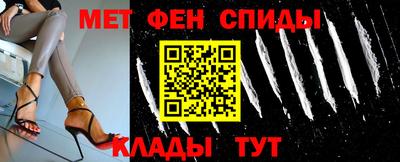 мефедрон мука Сланцы