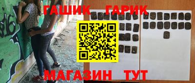 мефедрон мука Сланцы