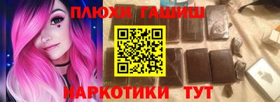 мефедрон мука Сланцы