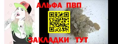 мефедрон мука Сланцы
