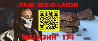 альфа пвп VHQ Славгород