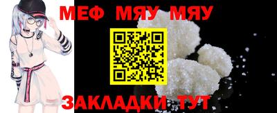 MDMA Славянск-на-Кубани