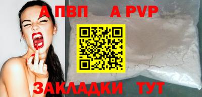 MDMA Славянск-на-Кубани