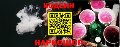 мефедрон мука Сланцы