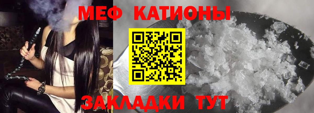 МЕФ мука  Вход с VPN  Муром  Меф  Меф мука  МЕФ 
