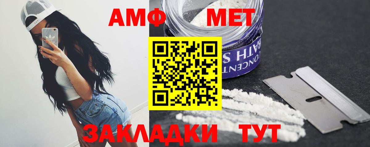 Муром  Первитин мет  Вход с VPN  Первитин мет 