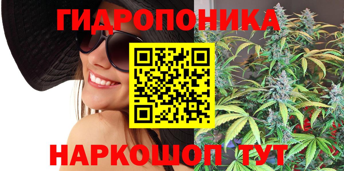 Марихуана ГИДРОПОН  Вход с VPN  Конопля конопля  Марихуана план  Муром 